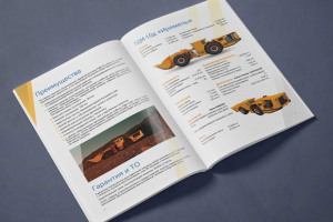 Работа 4627557