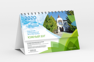 настольный календарь