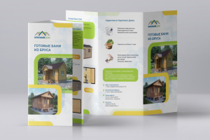 евробуклет