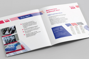 Работа 4520783