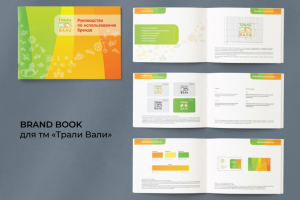 Работа 4568425