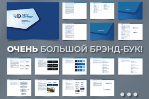 Работа 3849003