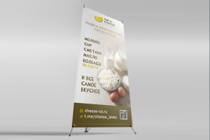 баннер (паук)