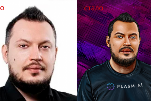 Стилизация