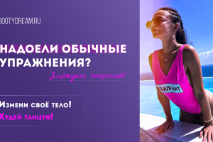 Баннер для вк