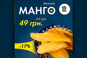 Конверсионный баннер FB 2