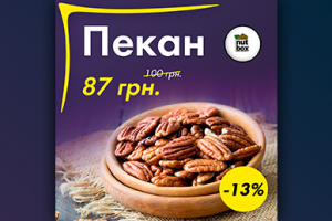 Конверсионный баннер FB 1