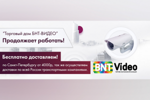 Баннер для Сайта