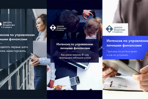 Сторис инстаграм