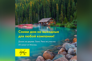 инстаграм пост