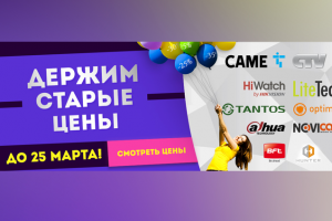 Баннер для Сайта