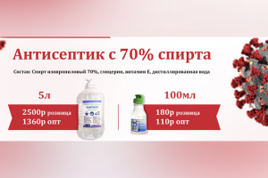 Баннер для Сайта