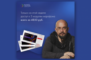 БаннерИнст11