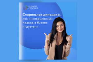 ИнстаПост 2