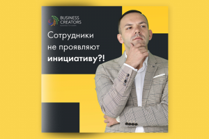 ИнстаПост 1