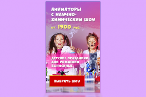 Работа 3493828