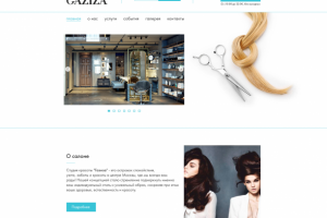 Дизайн сайта салона красоты