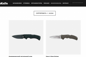 Работа 3382756