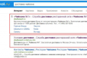 Продвижение сайта доставки ресторанной сети