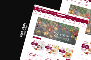 Вкусные и полюбившиеся продукты "У Палыча"