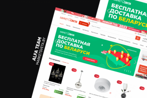 Маркет Света