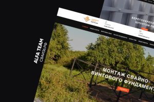 Воронежские свайные конструкции