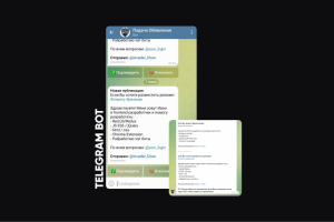 Телеграм бот подачи объявлений