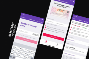 Автострахование ОСАГО