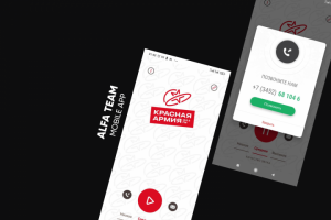 «Красная Армия»