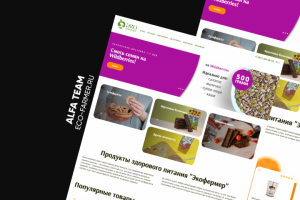 Продукты здорового питания Эко фермер