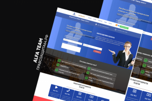 Юридическая фирма "Помощь Юриста"