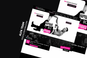 GIGOLO - мужской стриптиз в Екатеринбурге