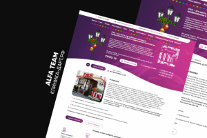 Клиника Дарт