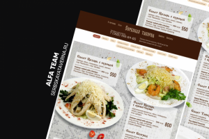 Ресторан "Сербская таверна"