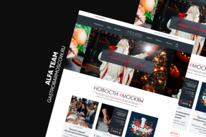 Ресторан "Москва"