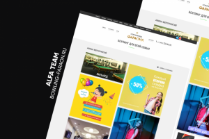 СОКРОВИЩА ФАРАОНА - БОУЛИНГ