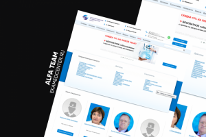 Медицинский центр в Екатеринбурге