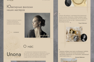 Интернет-магазин по продаже ювелирных изделий