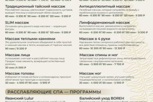 Каталог услуг