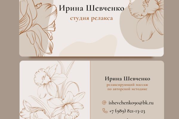 img4654191.png