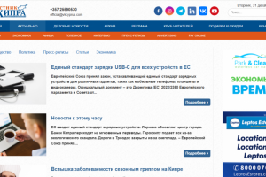 Редактирование и корректура статей для интернет-изданий