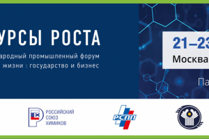 Пресс-релиз