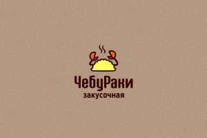 ЧебуРаки