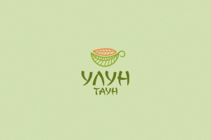 УЛУН ТАУН