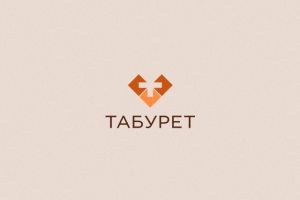 ТАБУРЕТ