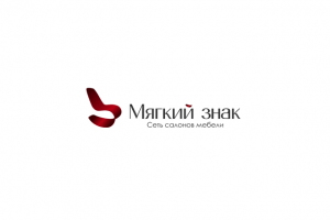 Мягкий знак