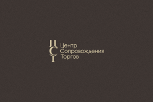 ЦСТ