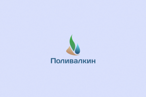 Поливалкин