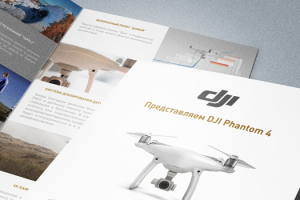 Рекламная полиграфия Copter Time