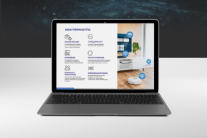 Презентация для компании